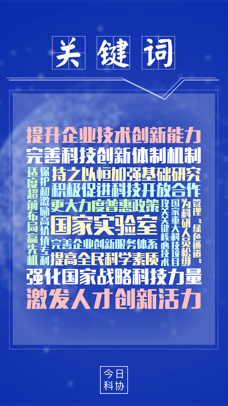 山东十四五gdp目标_汪涛 十四五 规划预计进一步淡化GDP增长目标(3)