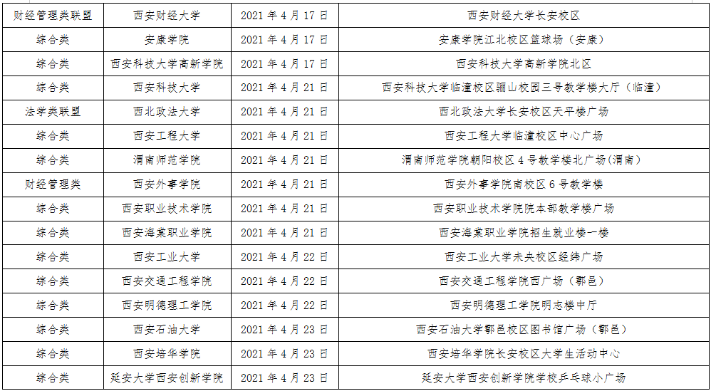 ad2bfab4842542c8a640acd151eef2d6.png