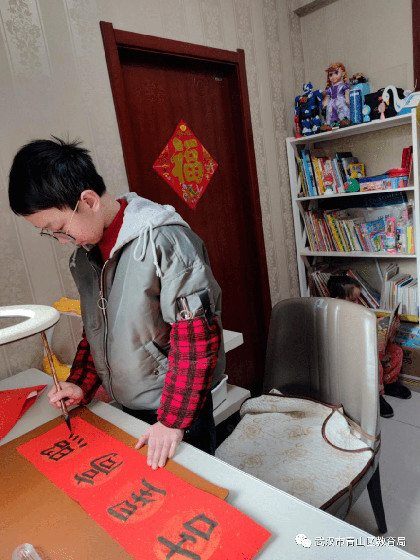 我是青山好学生吉林街小学邓岚予万子轩
