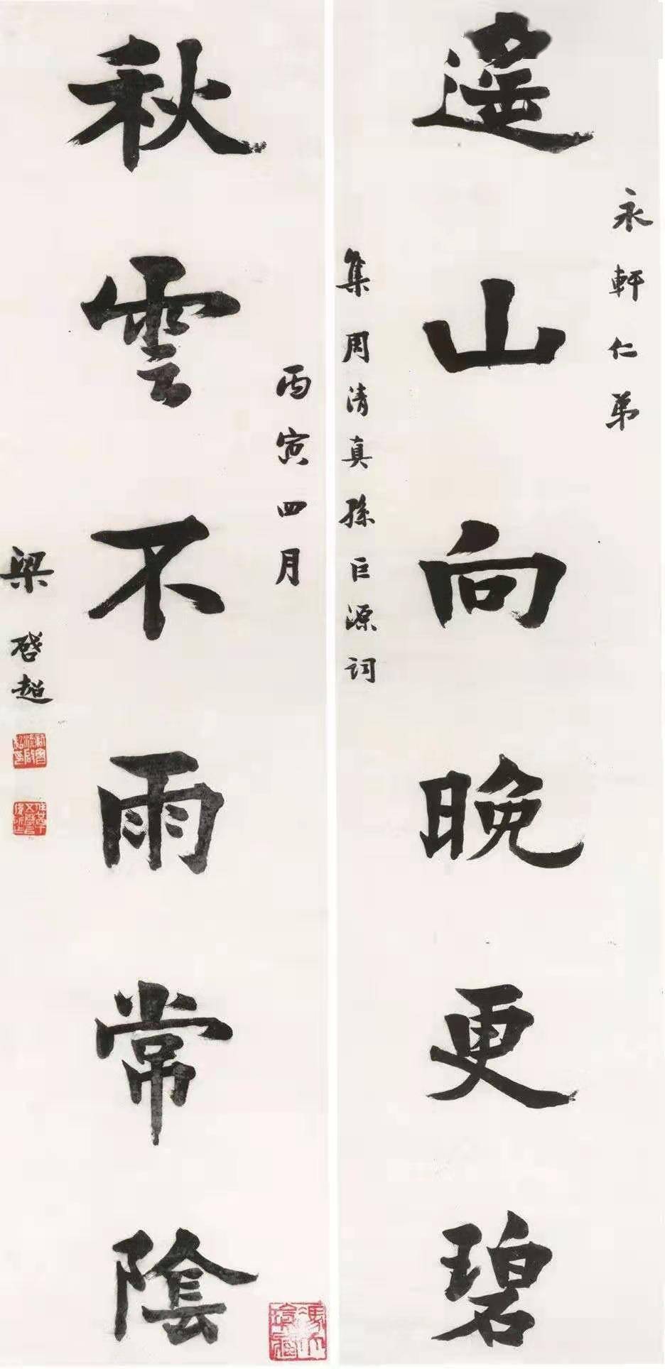 冯永轩手批梁启超王国维讲义两种在武汉博物馆首发