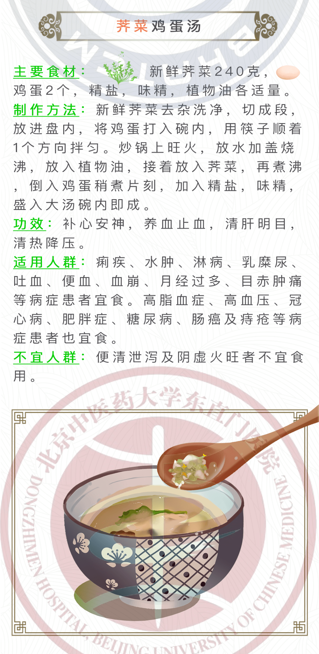 86b7f46e0d5b4086bf00edc01a515e6d.png