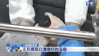 三星堆新发现丨4号坑玉琮大型出土现场 显微镜