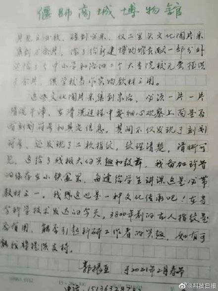 遗迹简谱_亚特兰蒂斯遗迹图片(3)