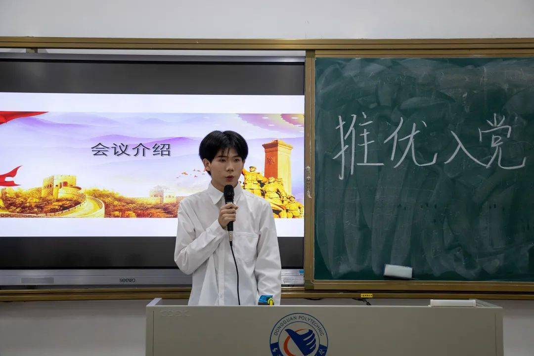 活动回顾 媒体传播系学生组织推优大会