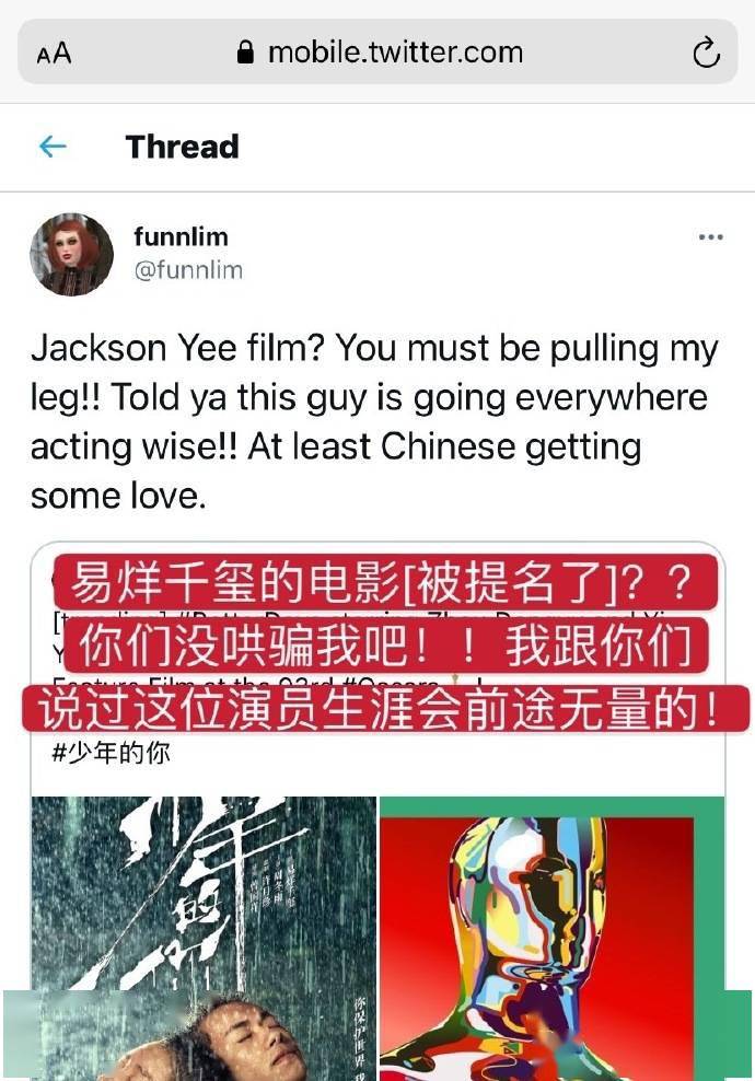 海外网友评价赤伶 ecf63a13c58b4d54af6ec03fe0437617.jpeg