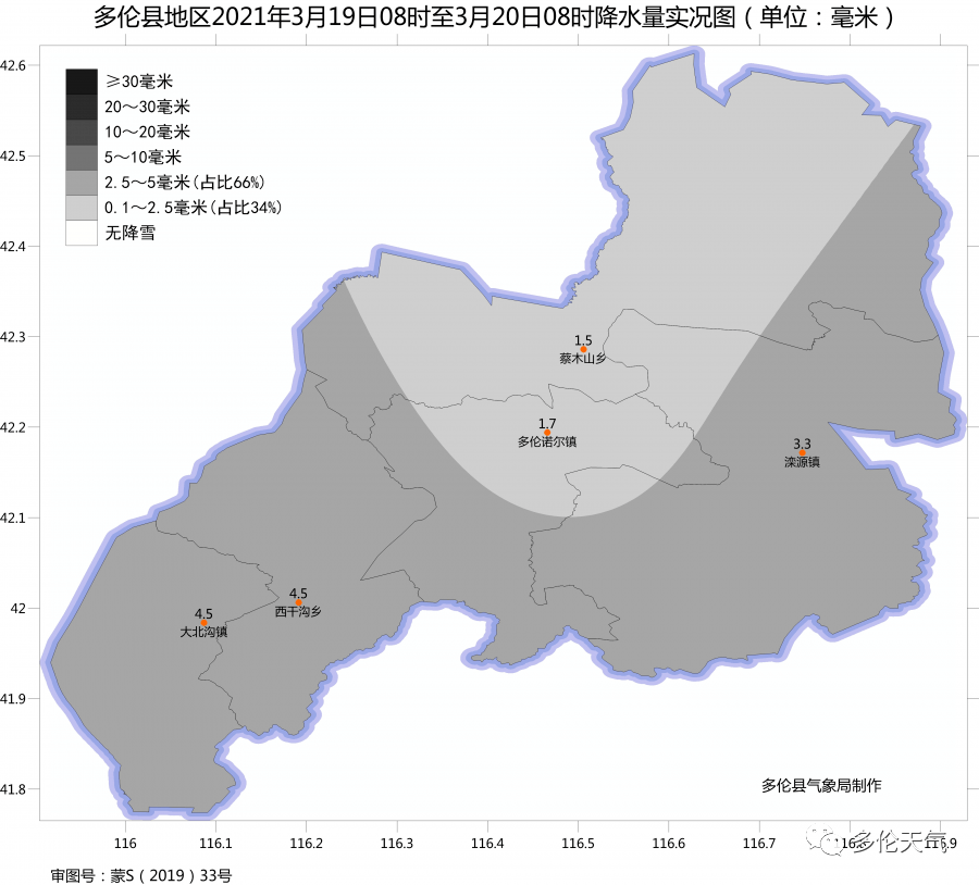 多倫縣地區短期天氣預報