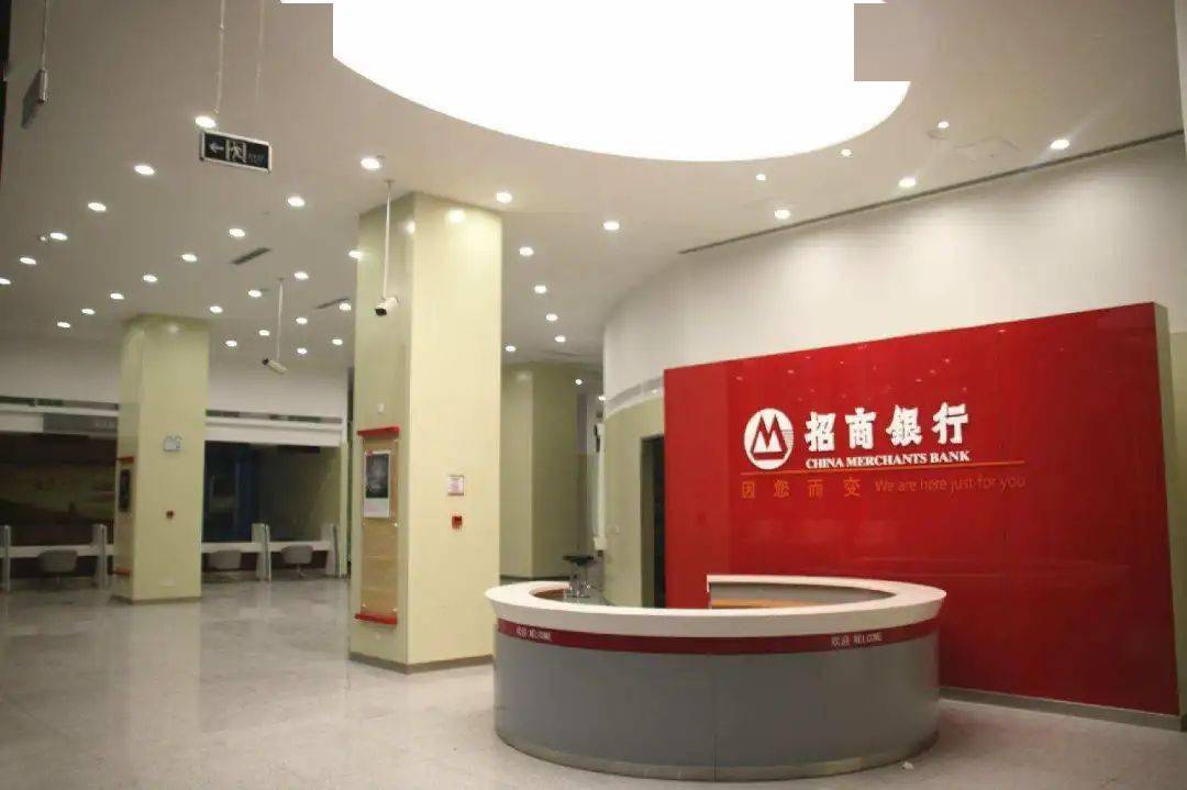 招商银行去年信用减值损失649亿 8董监高年