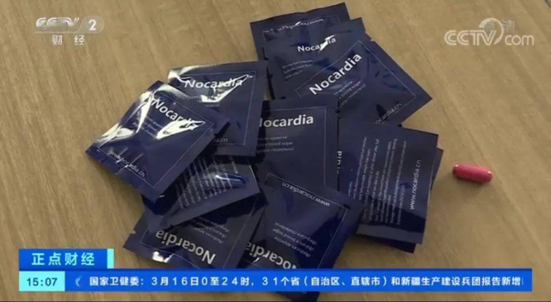 备受消费者青睐名为"诺卡"和"强金"的两款减肥产品据央视财经报道闲鱼