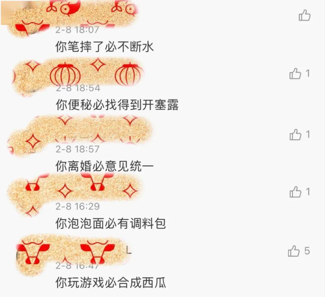 成语阴什么气_成语故事手抄报(3)