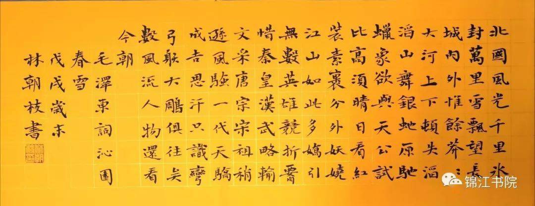 钊之公益讲堂硬笔楷书合体字训练丨67第3课丷兴字头斜刀头的写法