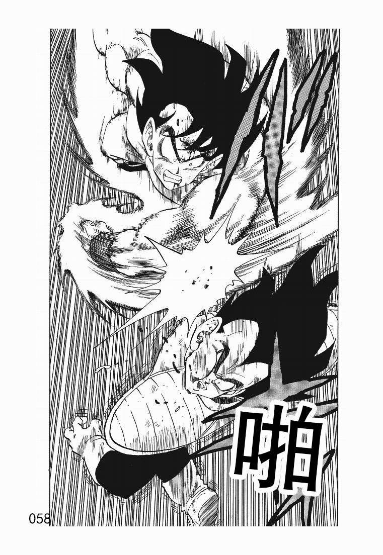 鸟山明和他的《七龙珠》:行云流水让人叹为观止的战斗表现_连载漫画