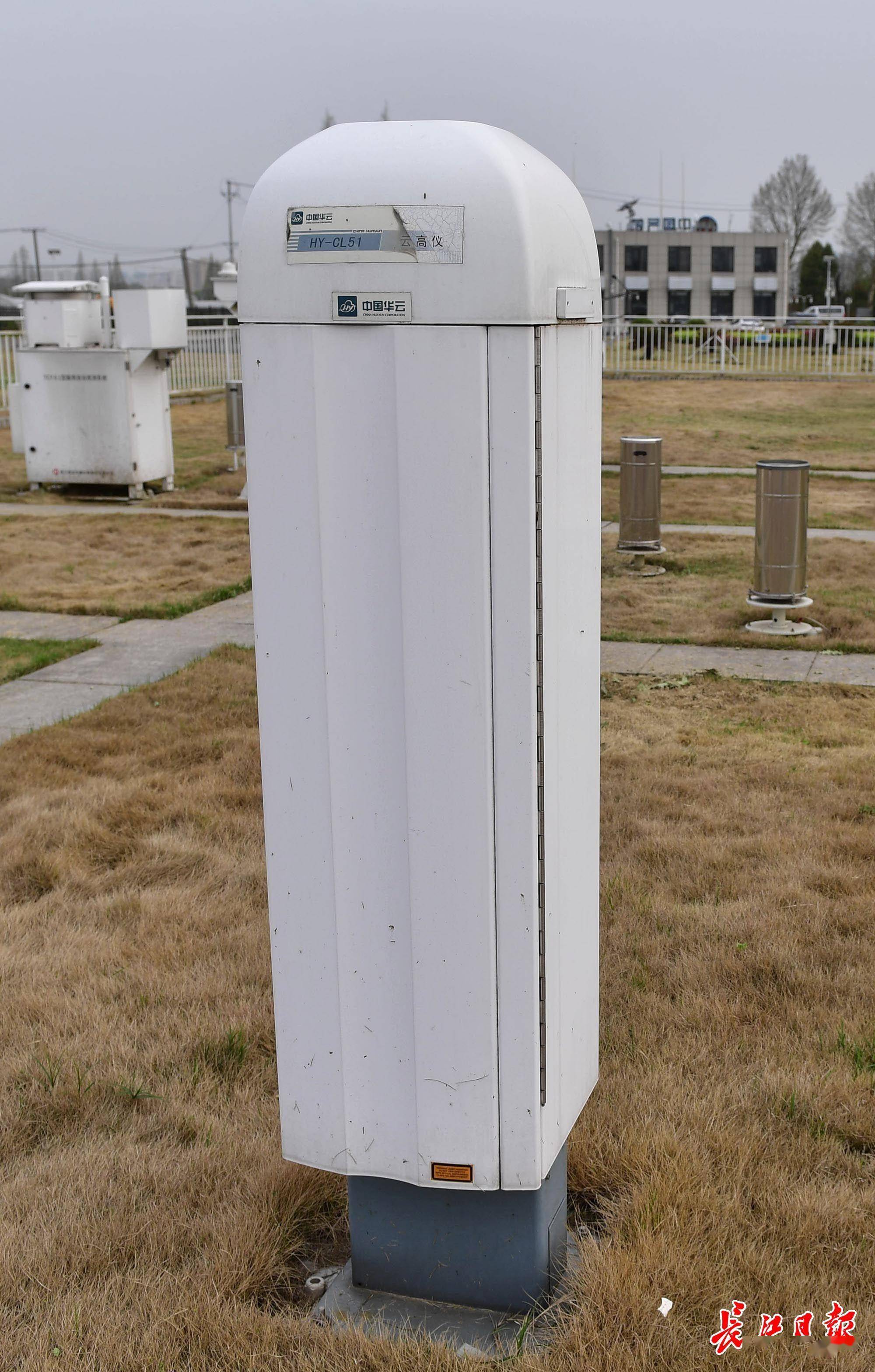 天气数据怎么来的?跟随记者探访武汉气象观测站涨知识_设备