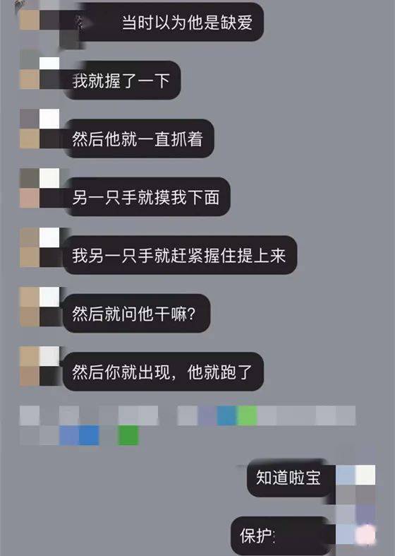 恶心泰州这地方一男子当街摸女性下体