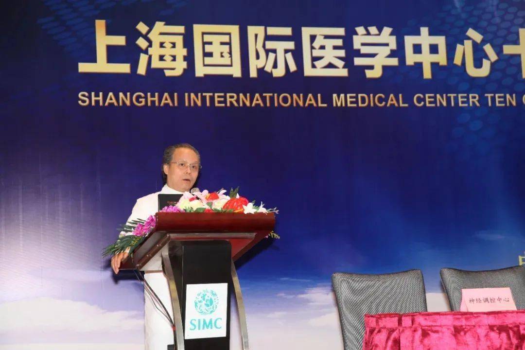 启动着力打造专病中心方便患者专病专治上海国际医学中心举行十大专病