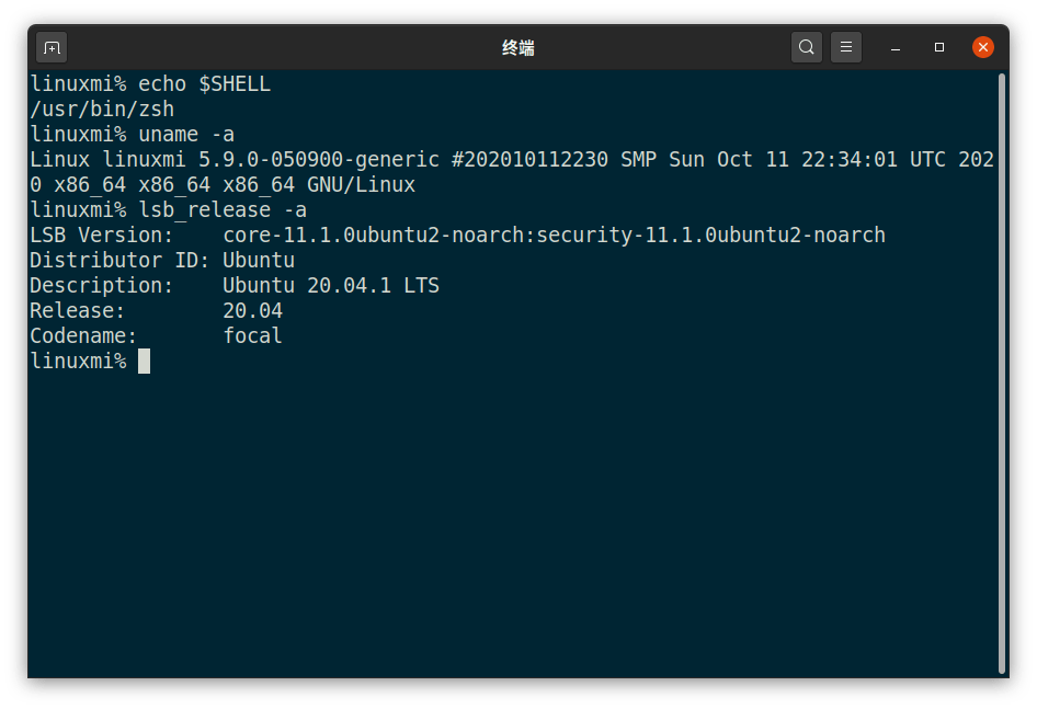 Linux基金会入门级IT工程师认证(LFCA)第1部分学习_系统管理