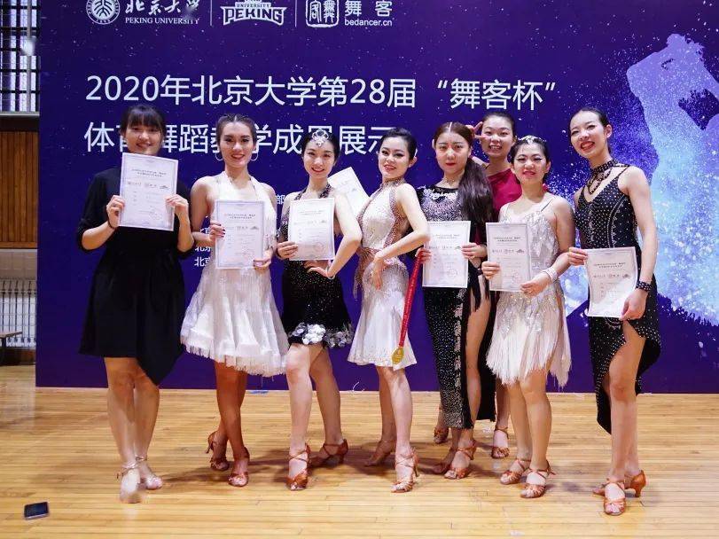 招新 北大国标队招新啦 比赛