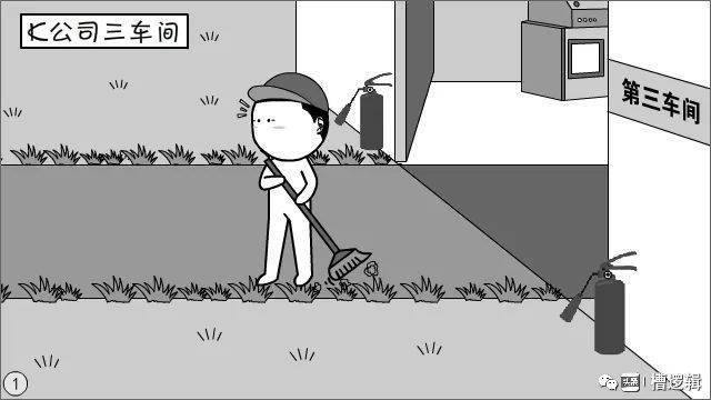 漫画丨 不是你的责任 你担了 那才叫担当 强上