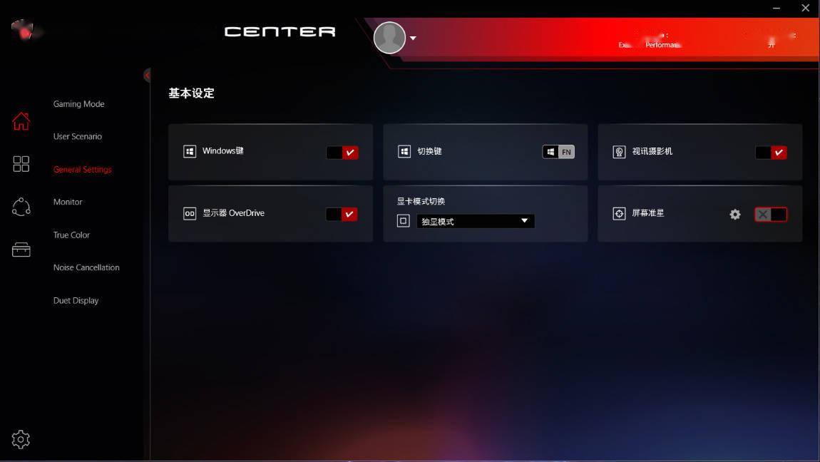笔记本|移动端 155w 的3080！微星强袭 2 GE76 游戏本测评