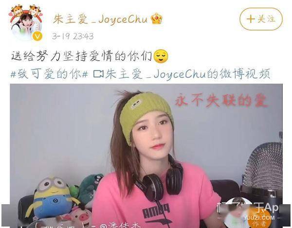 林子闳新剧爆红女友朱主爱翻唱插曲被骂蹭热度cp粉管好自己