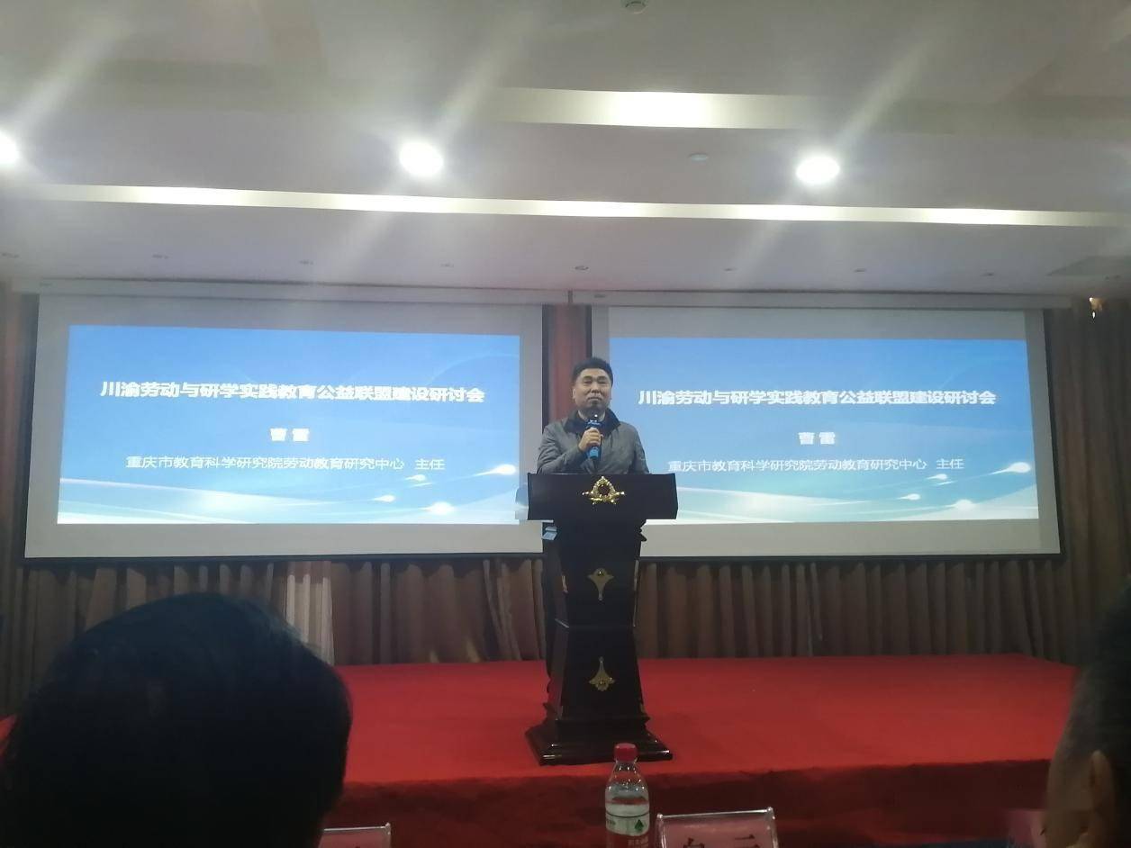 公益机构可以做研学吗 c07c46c0874c458eab7c8bcf57ec5382.jpeg