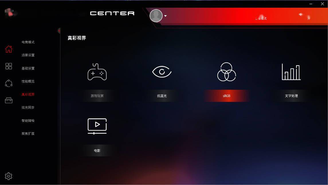 笔记本|移动端 155w 的3080！微星强袭 2 GE76 游戏本测评