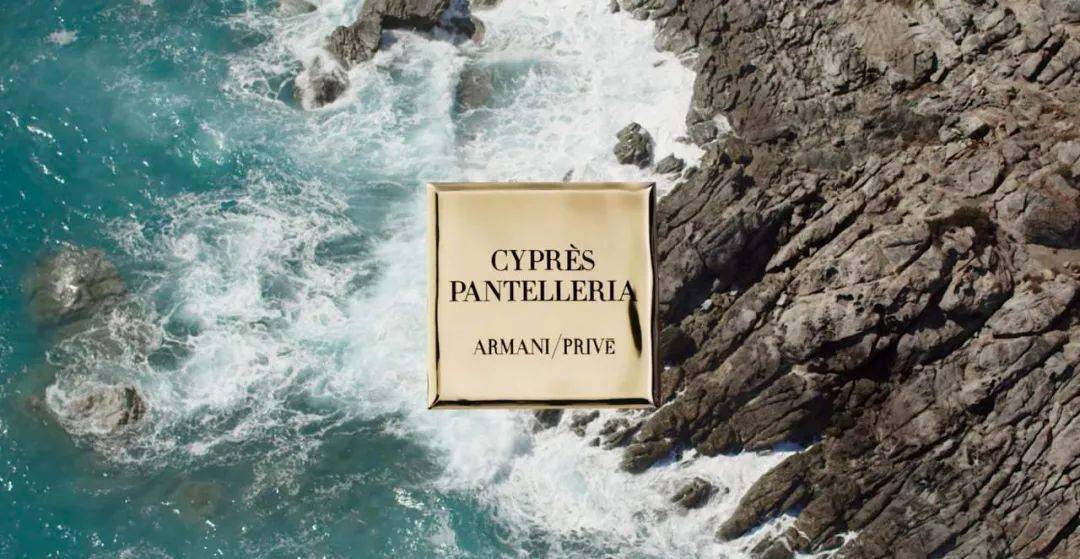 armani prive cypres