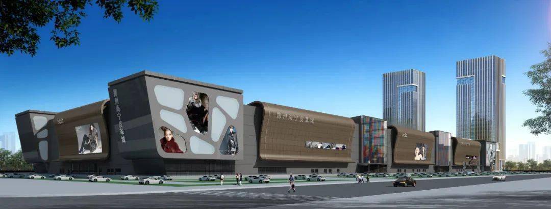 郑州海宁皮革城携手大明宫建材家居绿城房产银狐射击向多业态城市综合