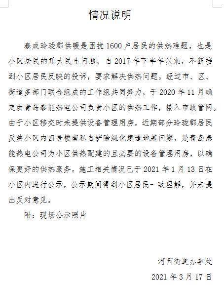 玲珑的简谱_白夜玲珑图片(3)