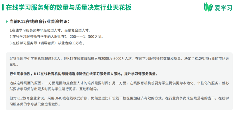 北银理财半年内两度换帅！年内20家理财公司管理层发生变动，母行人才开启“能力竞争”