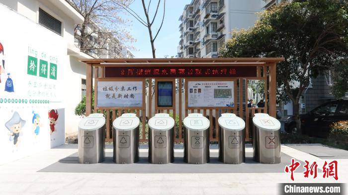 感应|杭州现智能地埋式垃圾投放点 破解“邻避问题”