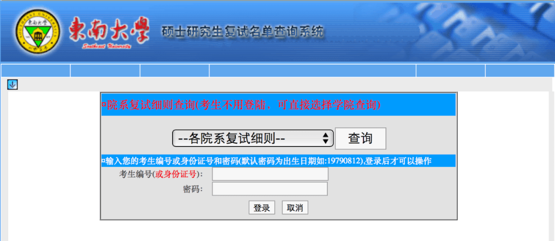 岳云鹏2021春晚歌曲最亲的人曲谱(3)