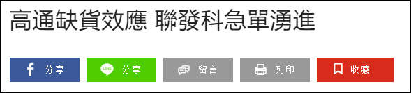 中芯国际|麒麟“绝版”、骁龙缺货，台媒称联发科将推“最贵5G芯片”