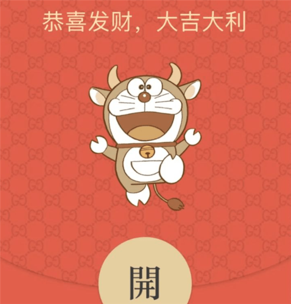 微信个人定制红包封面又变简单了:100个粉丝就行