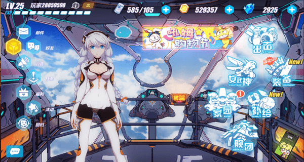 崩3女武神排名_崩3女武神背景图(2)