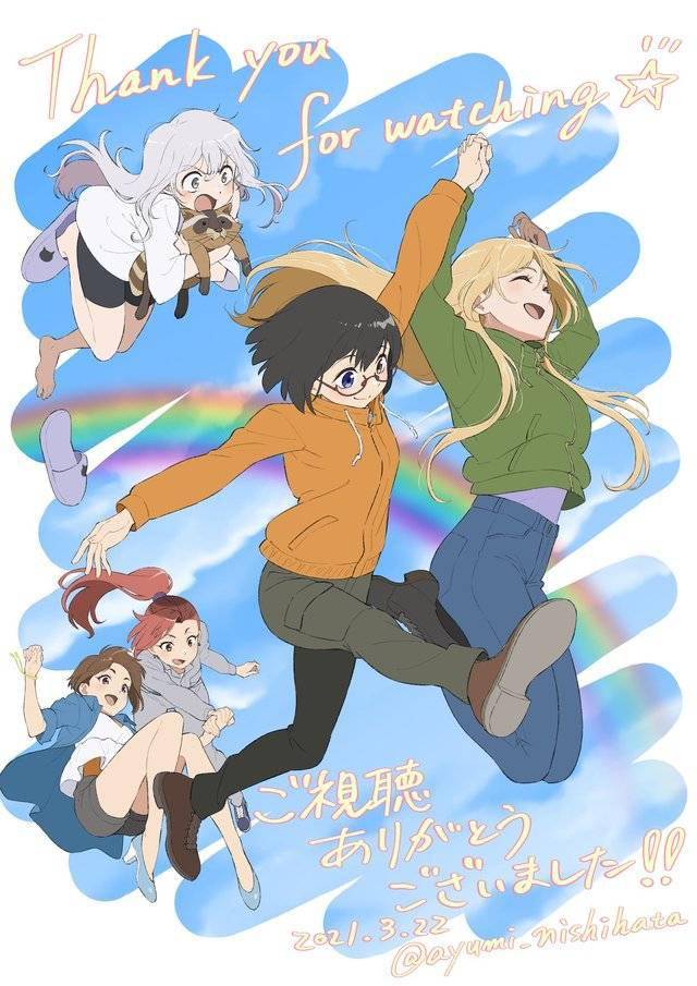 tv画里世界郊游完结感谢绘公开动
