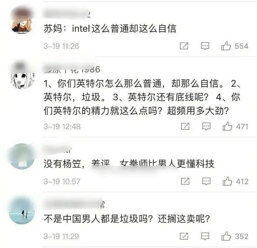 张云雷受伤,杨九郎暴瘦_杨笠为什么被网暴_孙杨暴雨天训练