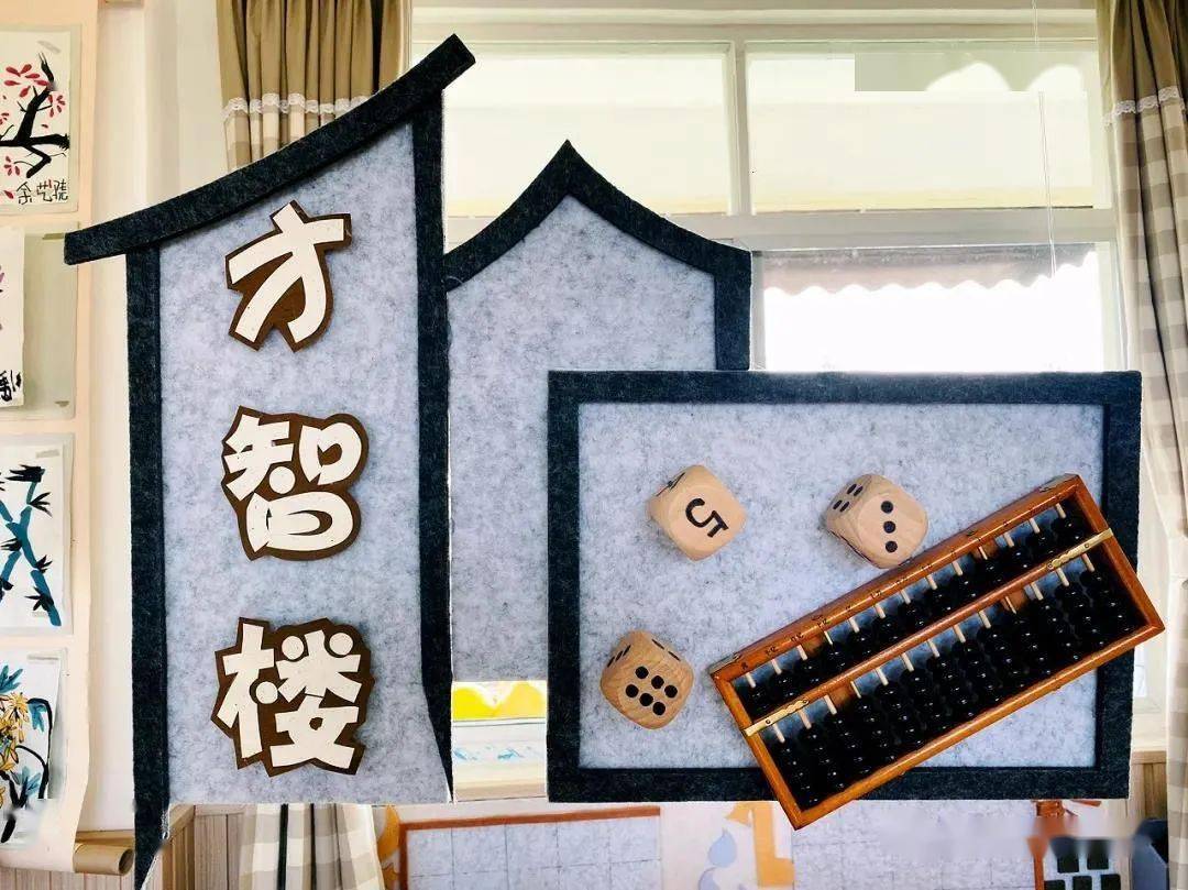 40种古典雅致创意方案轻松搞定幼儿园中国风环创设计分享