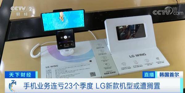 终结|一代青春回忆，要终结了？曾经的手机巨头，或将关闭智能手机业务！你可能也用过