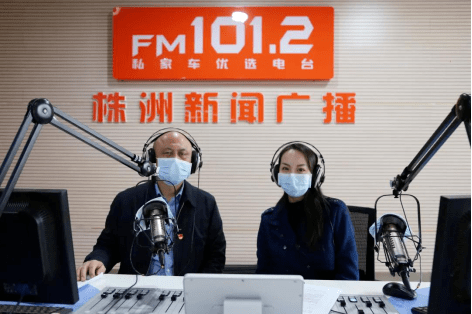 株洲市医疗保障局党组书记,局长陈志鸿做客株洲新闻广播直播间