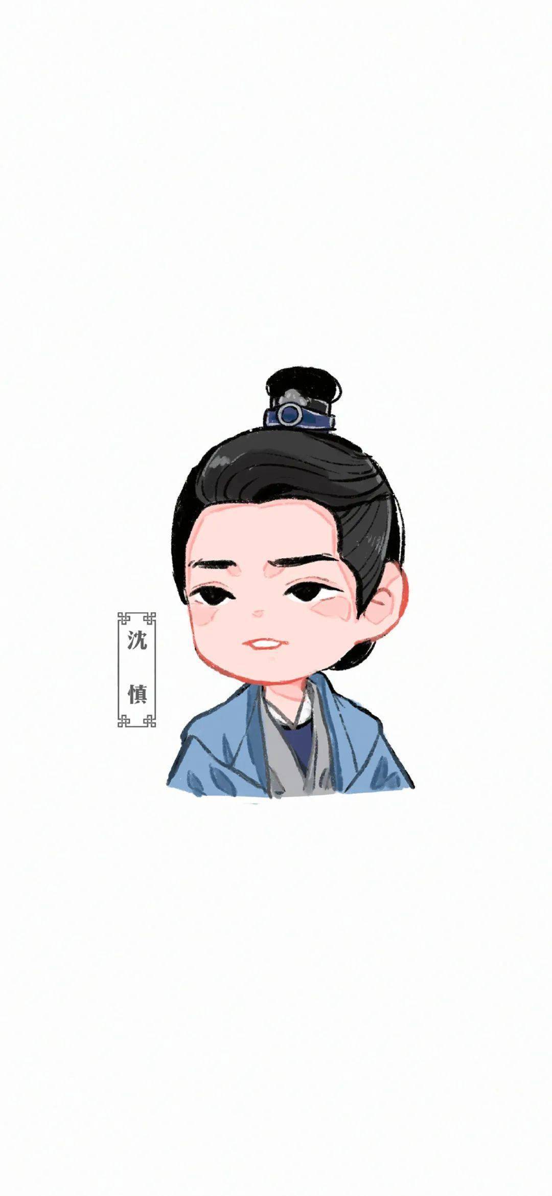 山河令古风头像壁纸