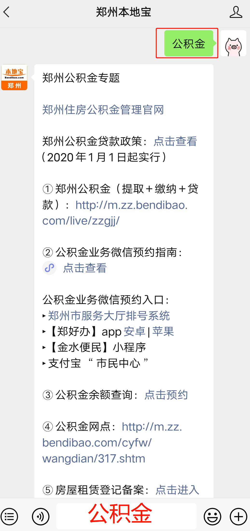 7f32e3a76f044b4d9afc41ad32660d9d.png