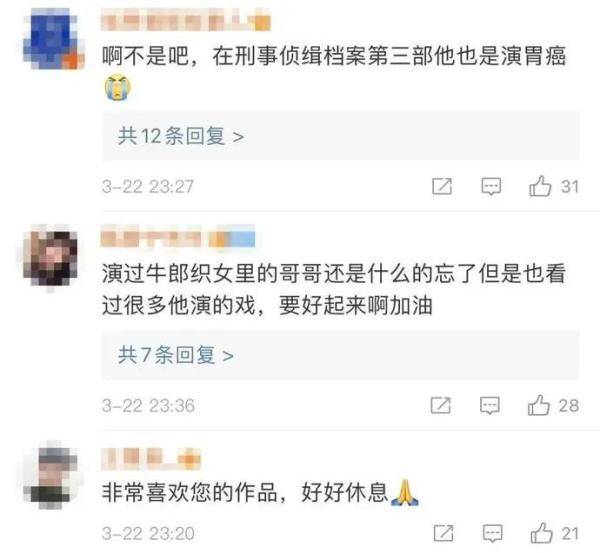 TVB老戏骨被爆患胃癌，一度病危！已全面停工