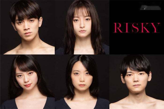 萩原实里宫近海斗和深川麻衣将主演爱情悬疑剧risky