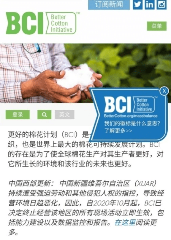 安踏将退出BCI组织，未来将一直采购和使用新疆棉_棉花