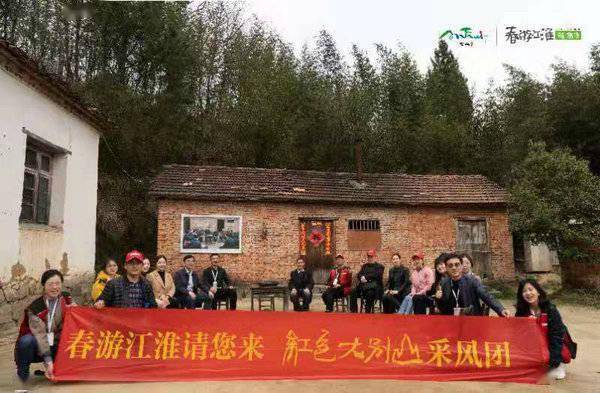 春游江淮请您来|金寨县大湾村力拓乡村旅游产业链 助力脱贫攻坚_发展