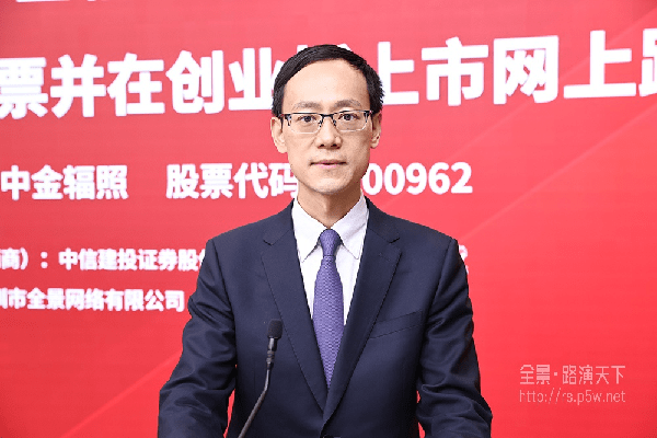 中信建投董事长_中信建投(2)