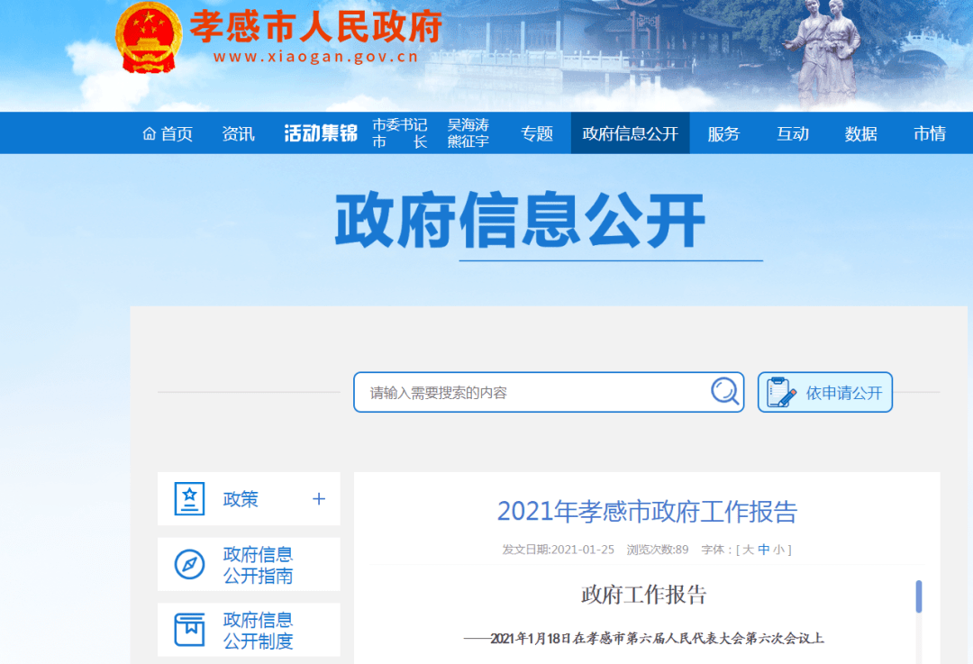 汉川市gdp2021年_18省份公布一季度GDP增速 这6个省市跑赢全国,湖北暂列第一