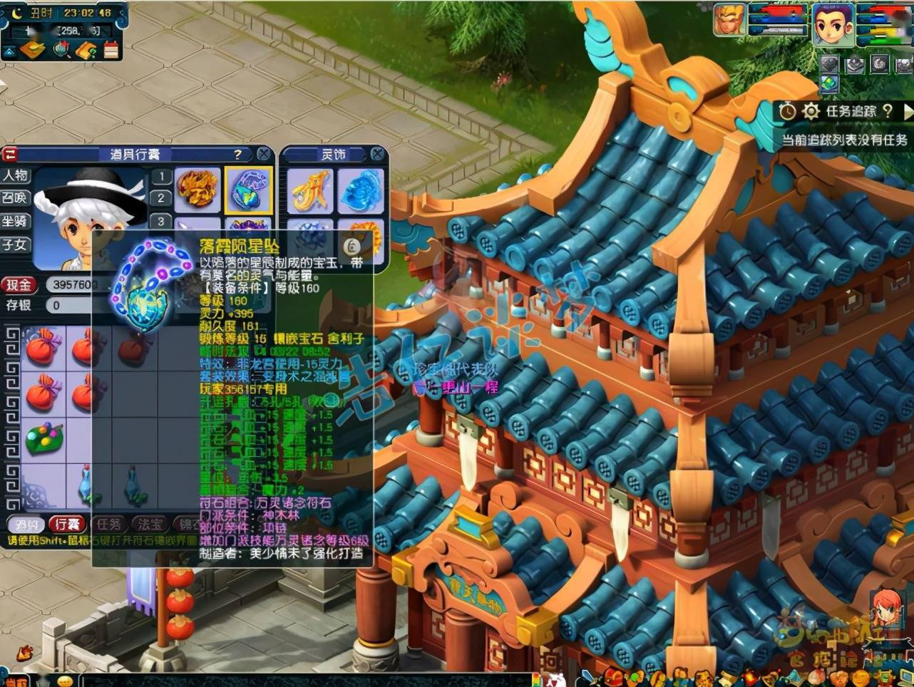 梦幻西游:传统法系崛起?珍宝阁神木林展示,法伤高达2951