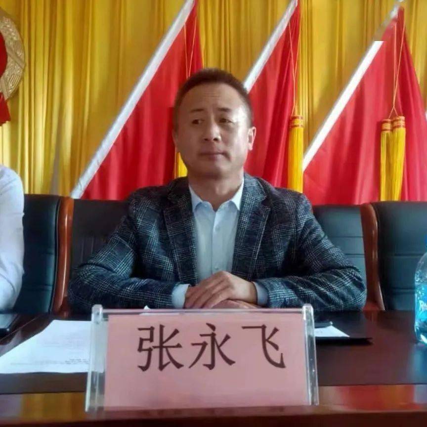 宝昌镇召开春季农牧业工作暨安全生产工作会议