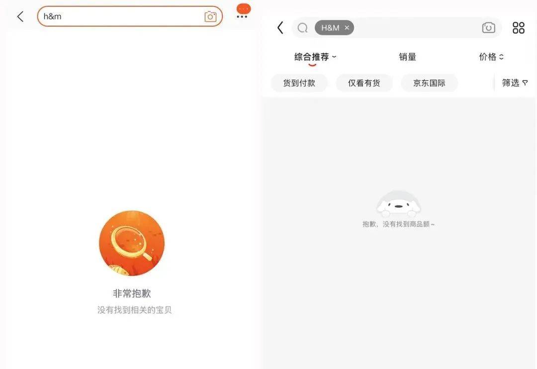 图片[2]-【新闻资讯】下架！全网抵制！H&M回应被指避重就轻！耐克也“爆”上热搜……-南逸博客